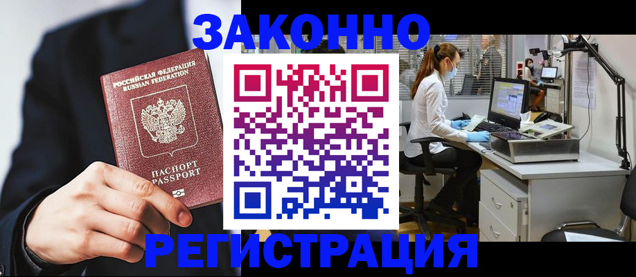 регистрация для школы в Нурлате